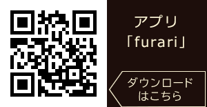 furariQRコード